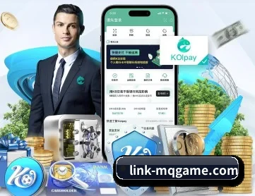2026世界杯 APP